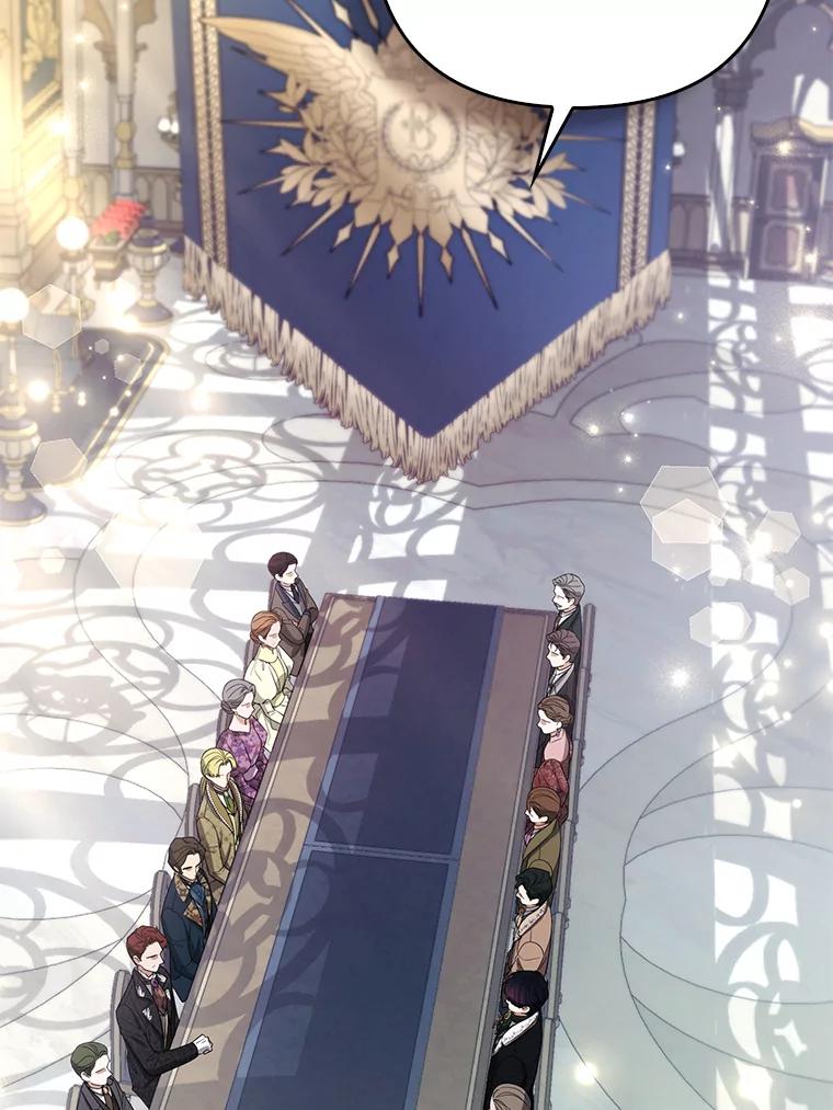 《大公家的狐狸皇女》31.魔法师会议 第75页