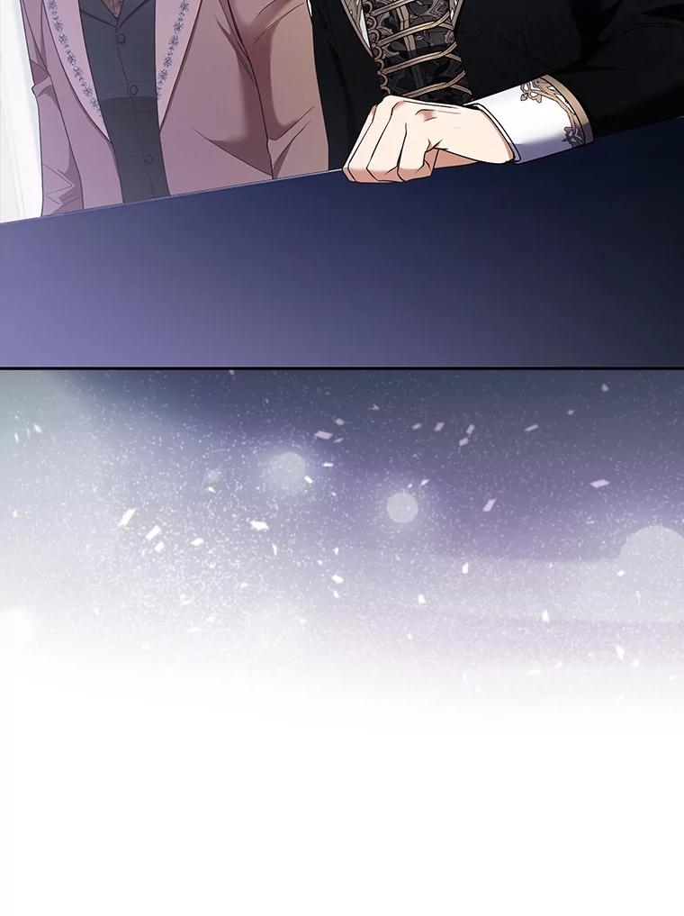 《大公家的狐狸皇女》31.魔法师会议 第80页