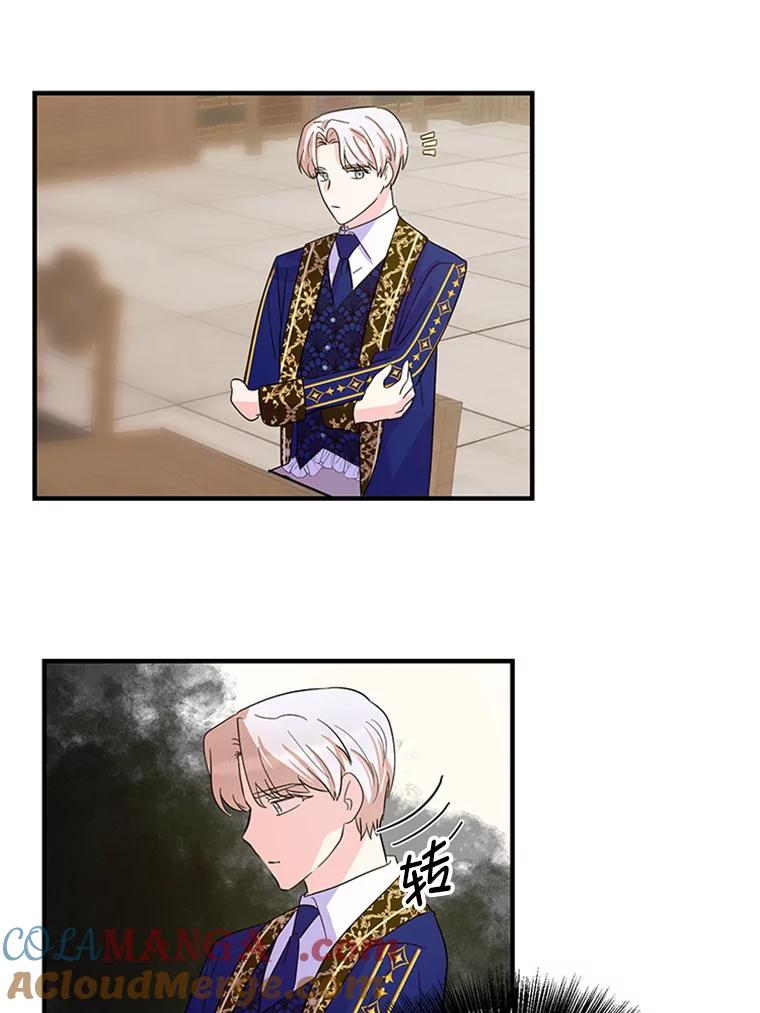 《反派也是万人迷》31.班长和副班长 第34页