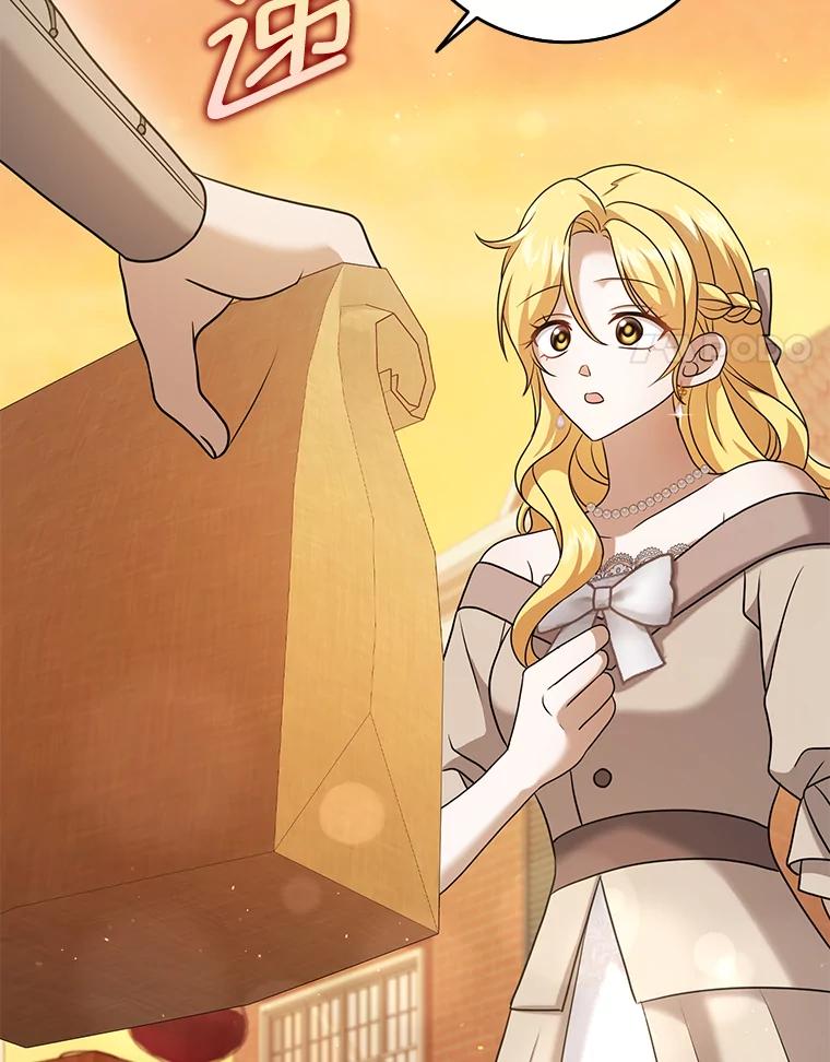 《消失的灰姑娘》30.短剑 第81页