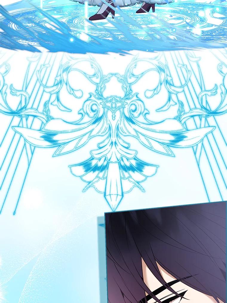 《大公家的狐狸皇女》31.魔法师会议 第111页