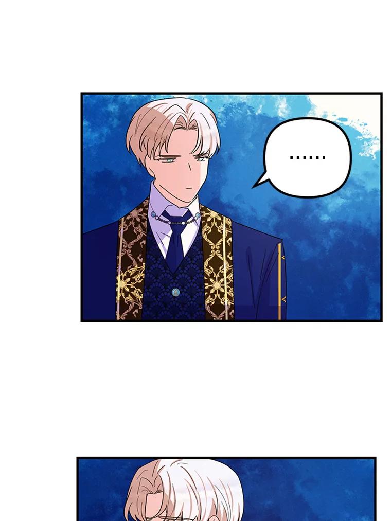 《反派也是万人迷》31.班长和副班长 第77页