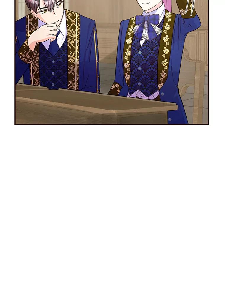 《反派也是万人迷》31.班长和副班长 第9页