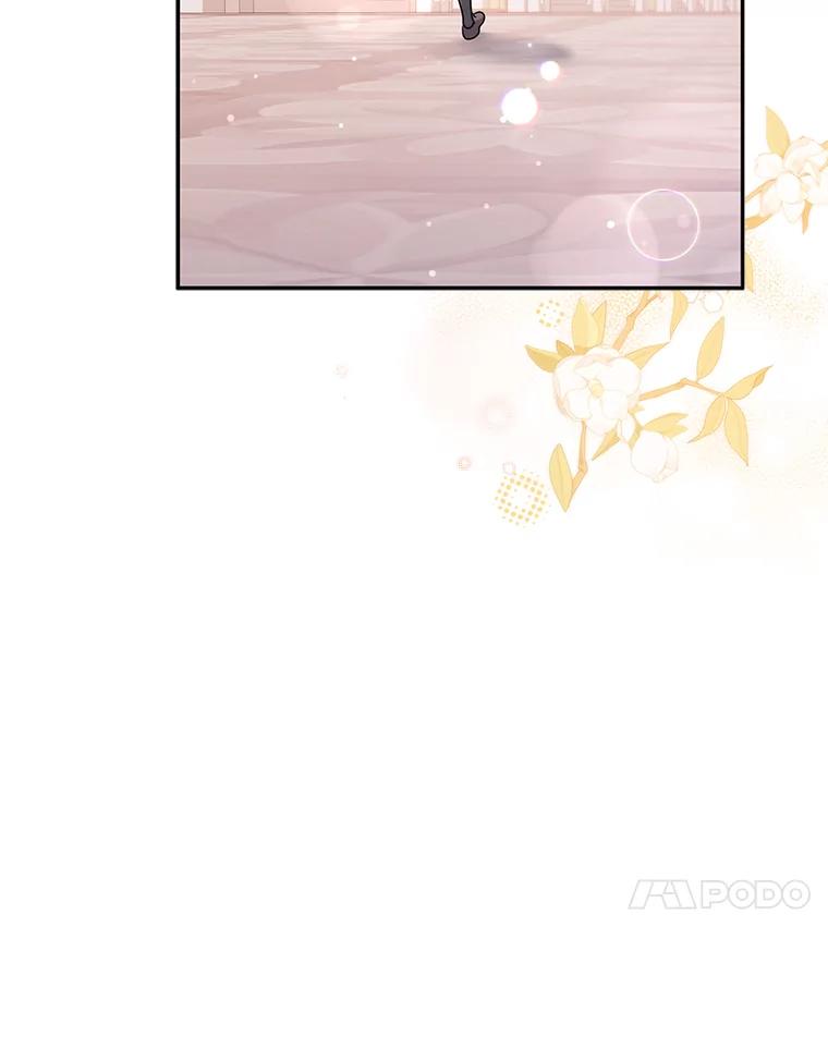 《消失的灰姑娘》30.短剑 第44页