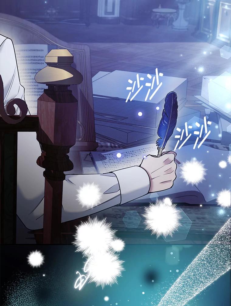 《大公家的狐狸皇女》31.魔法师会议 第23页