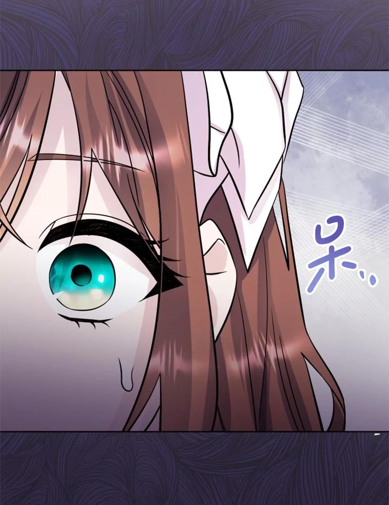 《如果我拯救了背德禽兽》31.杰登的孩子？ 第116页