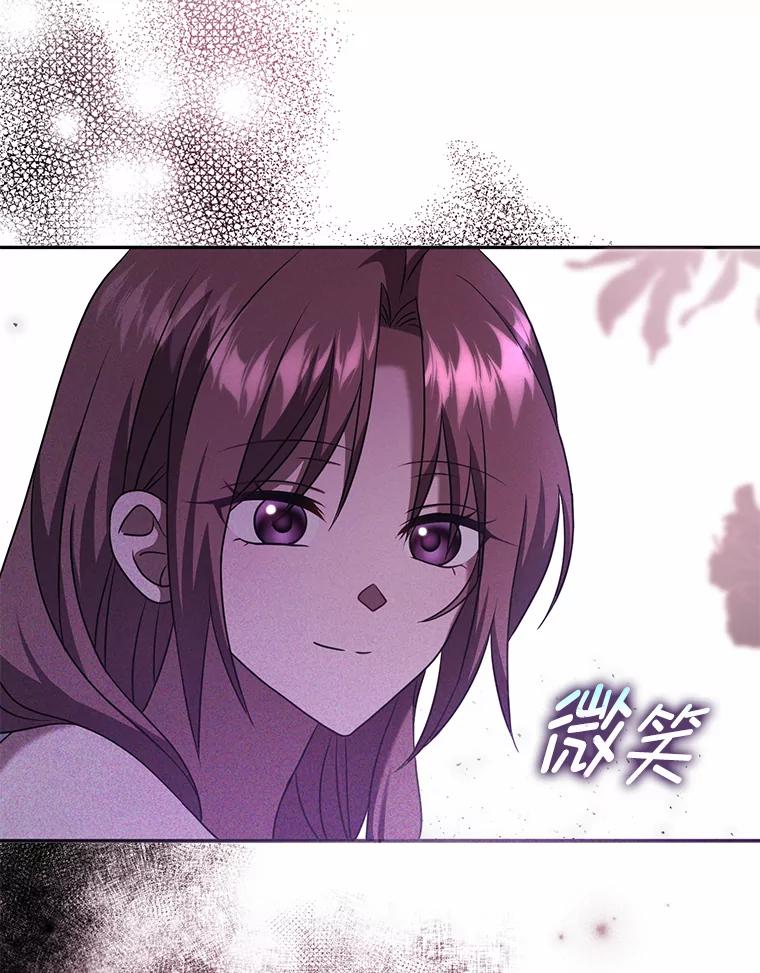 《消失的灰姑娘》30.短剑 第29页
