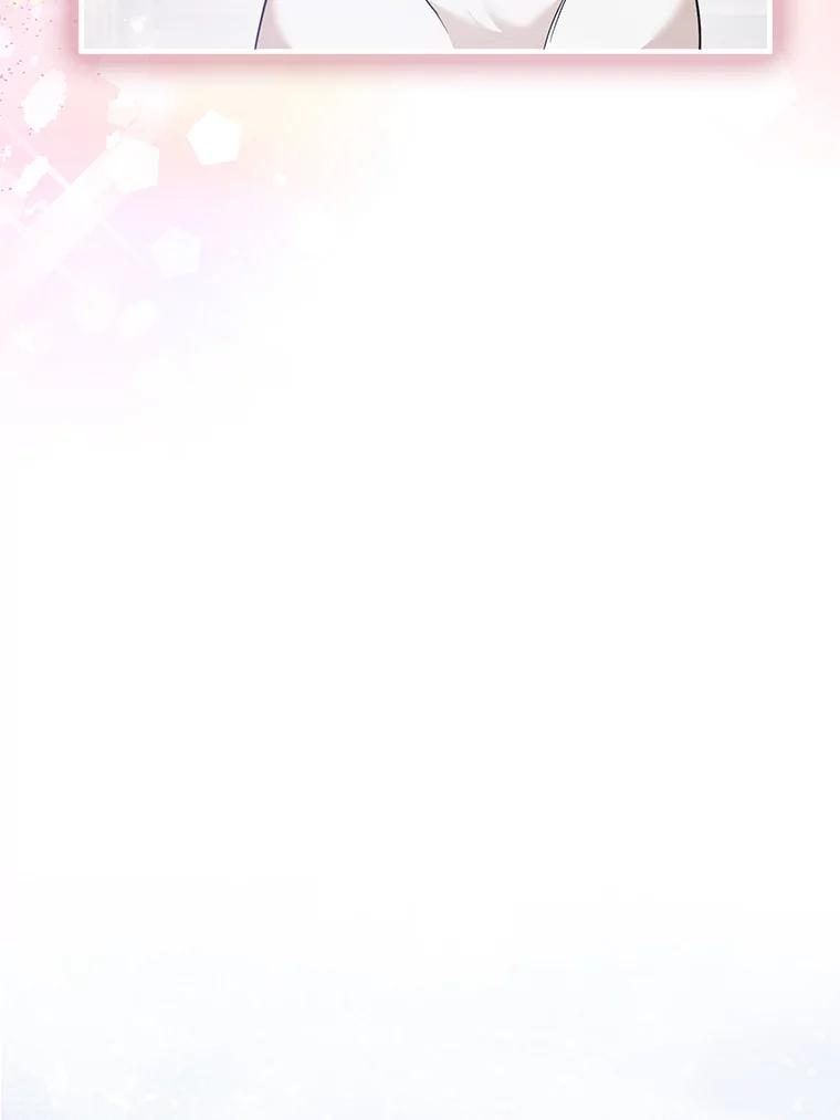 《大公家的狐狸皇女》31.魔法师会议 第71页