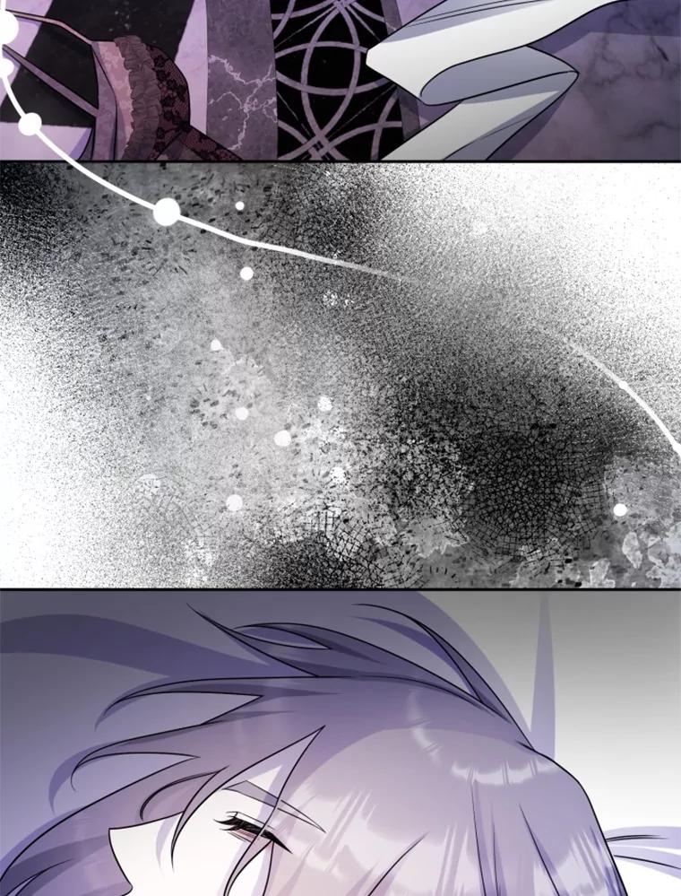 《如果我拯救了背德禽兽》31.杰登的孩子？ 第59页