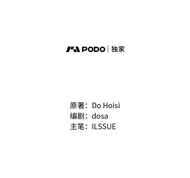 《消失的灰姑娘》30.短剑 第23页