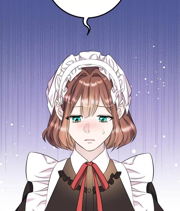《如果我拯救了背德禽兽》31.杰登的孩子？ 第74页