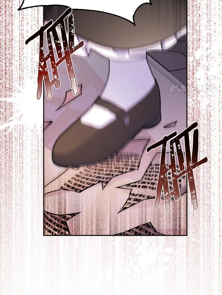 《如果我拯救了背德禽兽》32.口说无凭 第106页