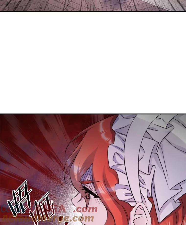 《如果我拯救了背德禽兽》32.口说无凭 第61页
