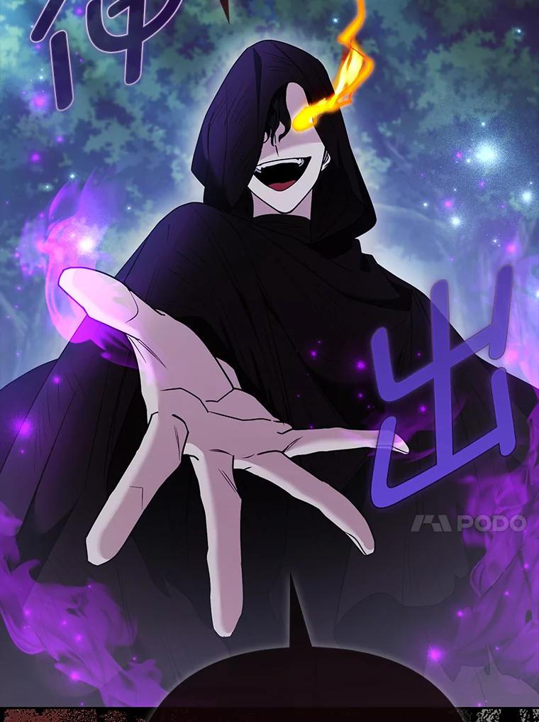 《大公家的狐狸皇女》32.墙倒众人推 第40页