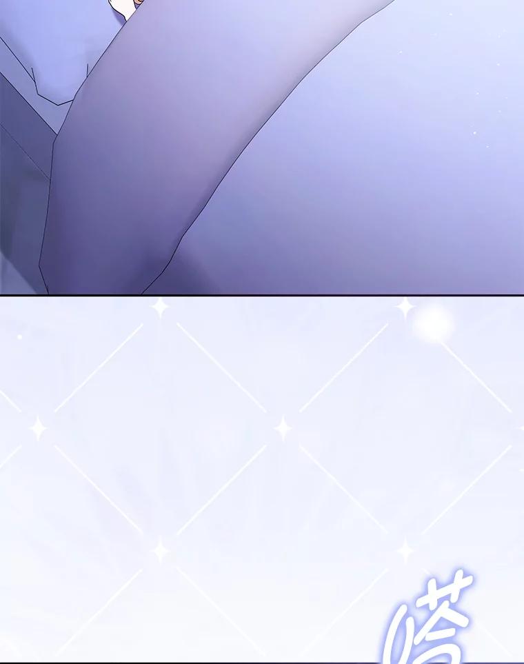 《消失的灰姑娘》31.离别问候 第66页