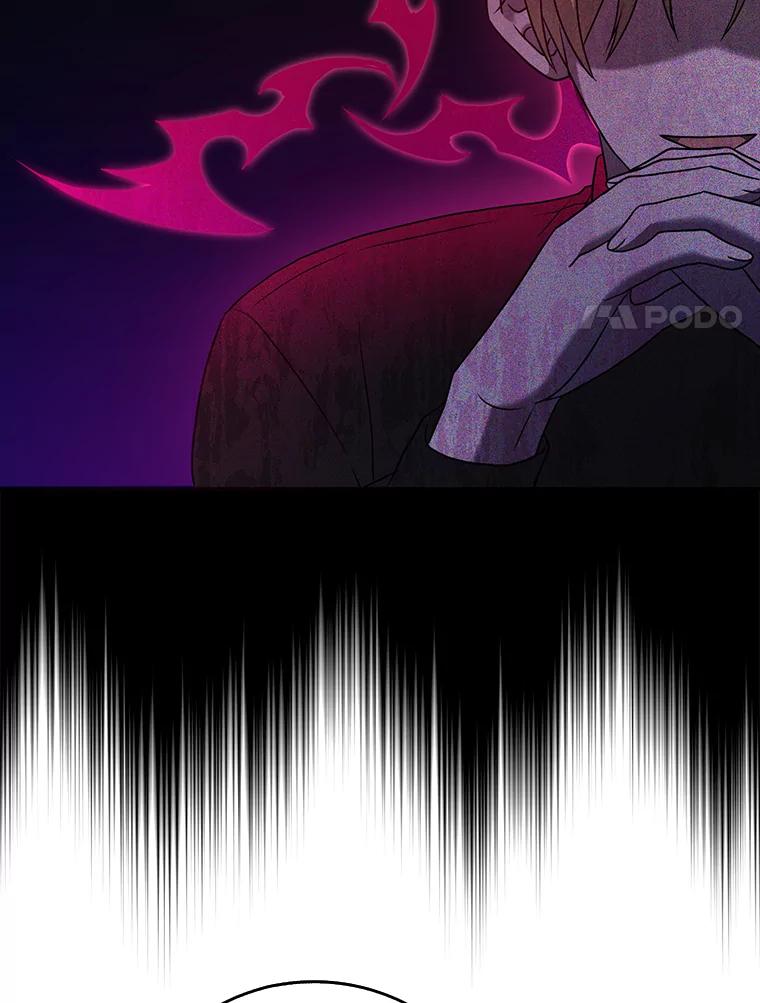 《消失的灰姑娘》31.离别问候 第48页