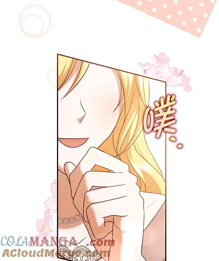 《消失的灰姑娘》31.离别问候 第25页