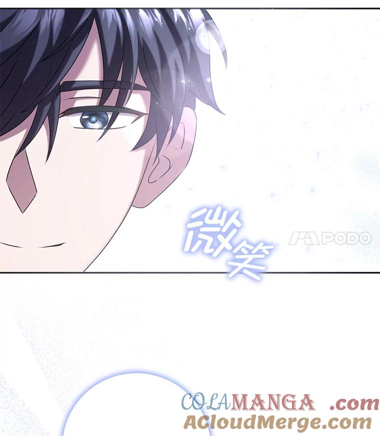 《消失的灰姑娘》31.离别问候 第88页