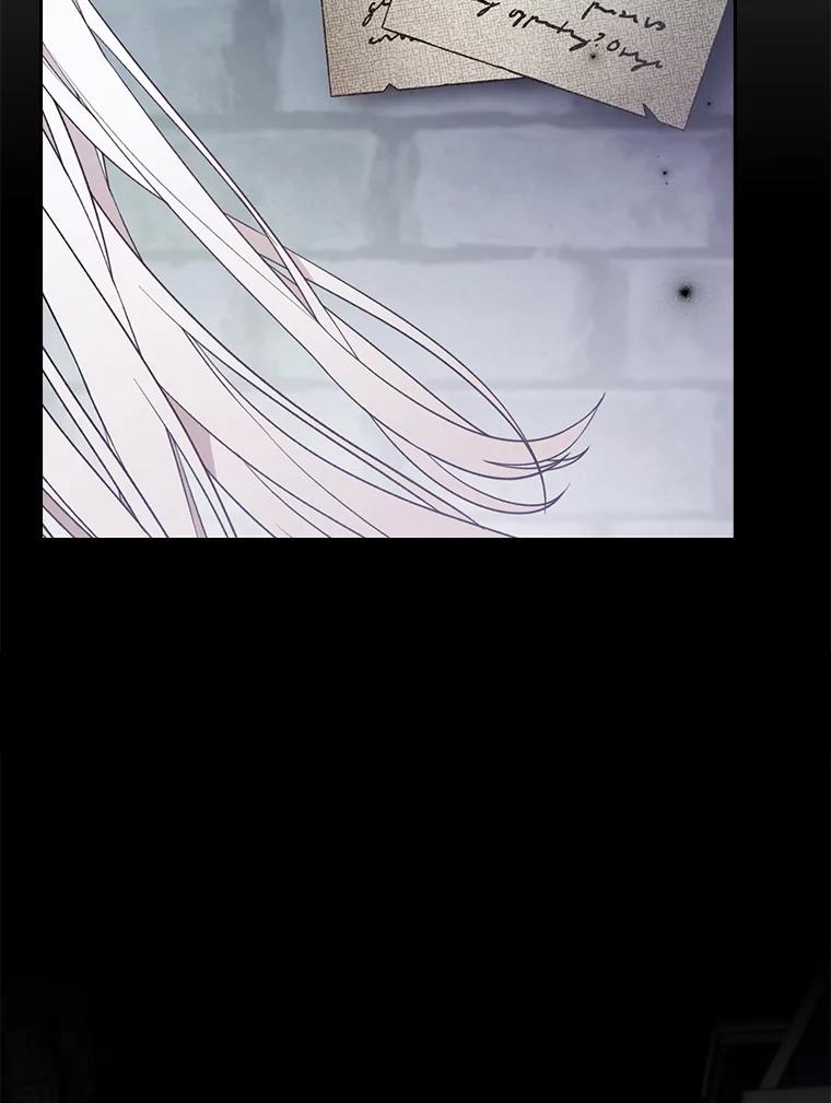 《大公家的狐狸皇女》32.墙倒众人推 第11页
