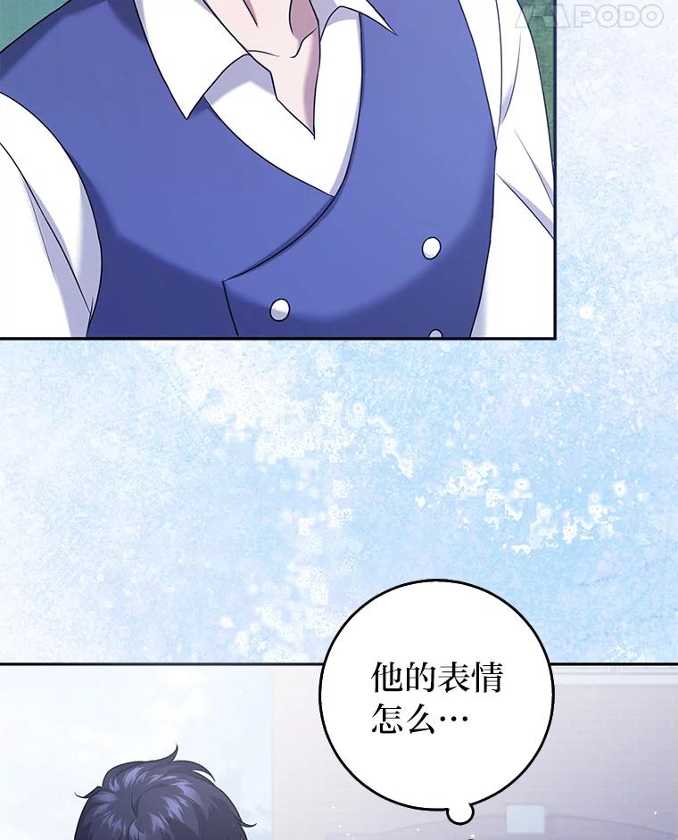 《消失的灰姑娘》31.离别问候 第78页