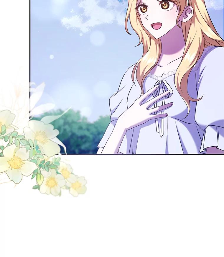 《消失的灰姑娘》31.离别问候 第87页