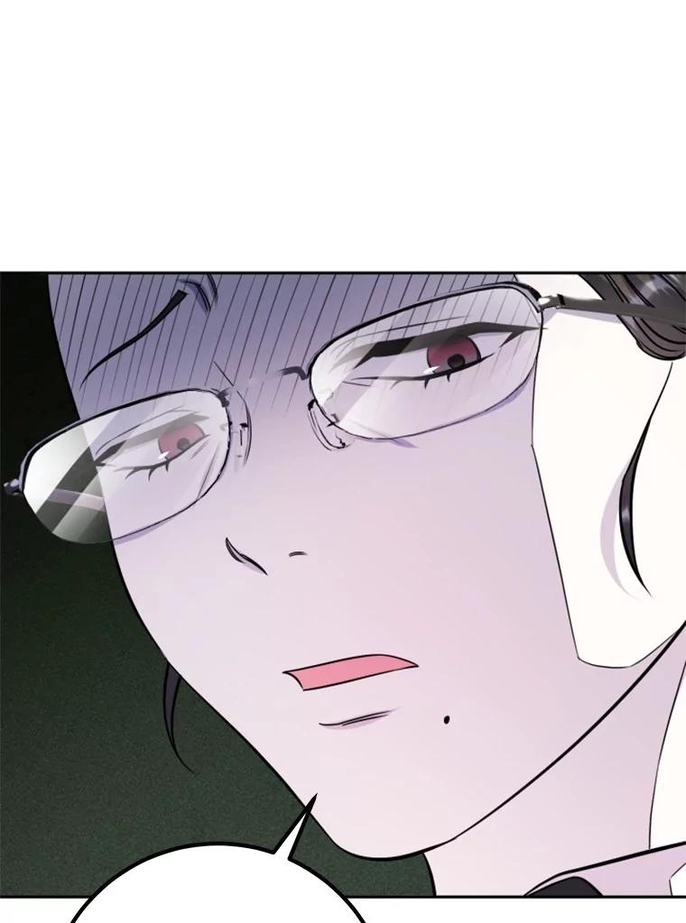 《如果我拯救了背德禽兽》32.口说无凭 第68页