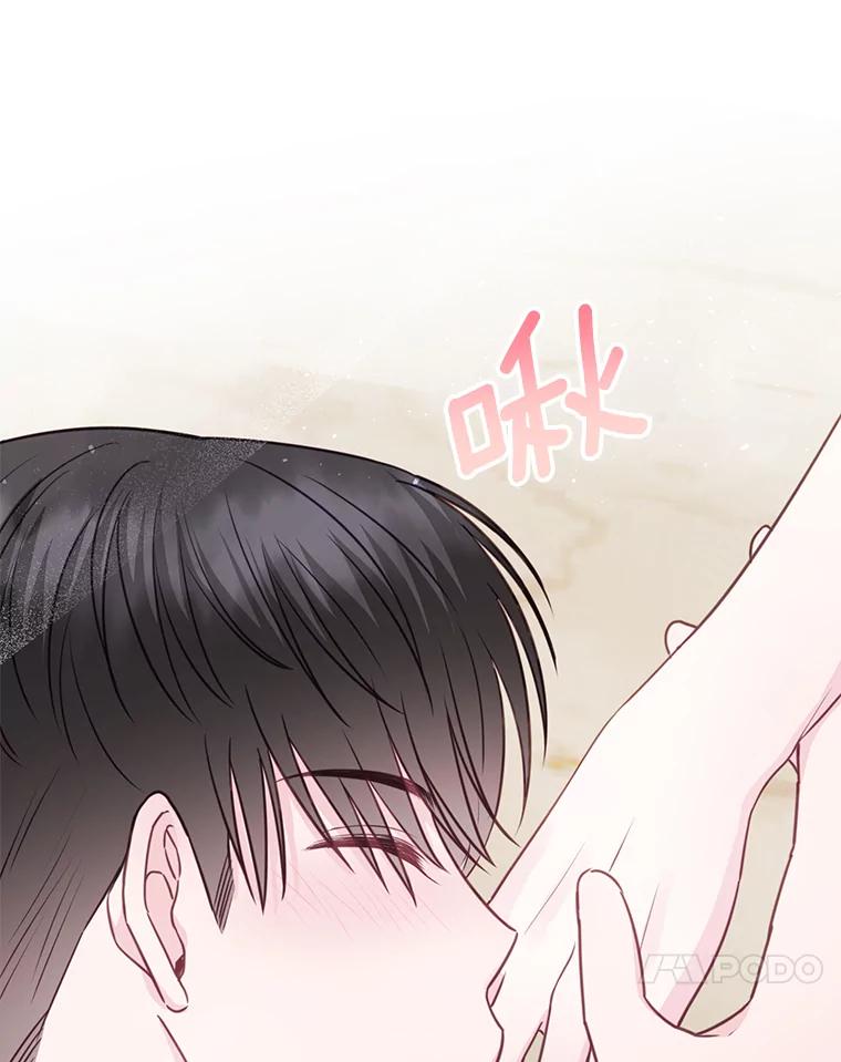 《奇怪的邻居》34.手背吻 第55页