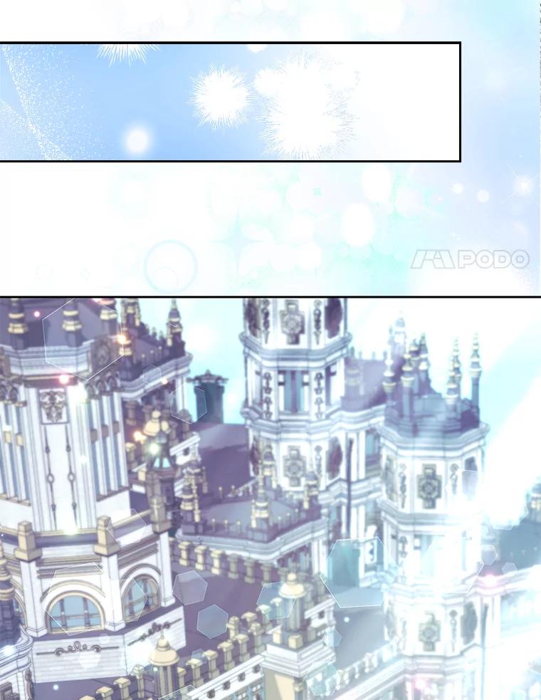 《大公家的狐狸皇女》33.不断逃避… 第42页