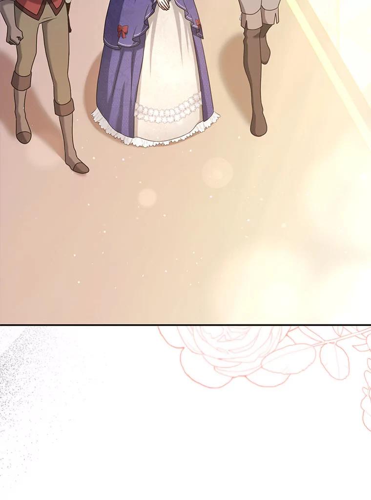 《消失的灰姑娘》32.意外的亲切 第59页