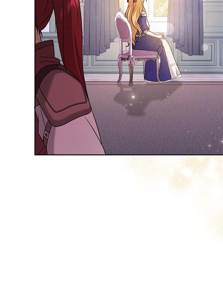 《消失的灰姑娘》32.意外的亲切 第92页