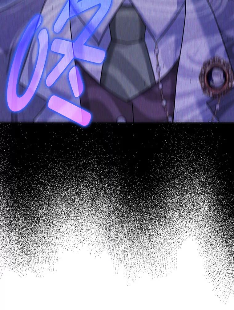 《消失的灰姑娘》32.意外的亲切 第79页