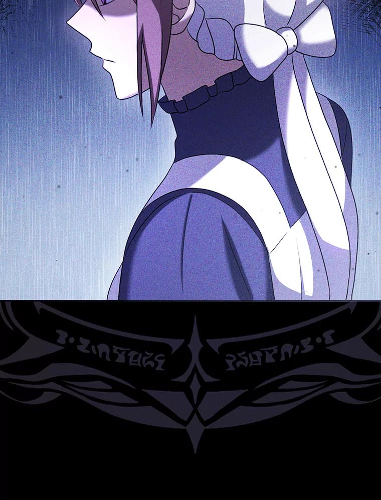 《消失的灰姑娘》32.意外的亲切 第12页