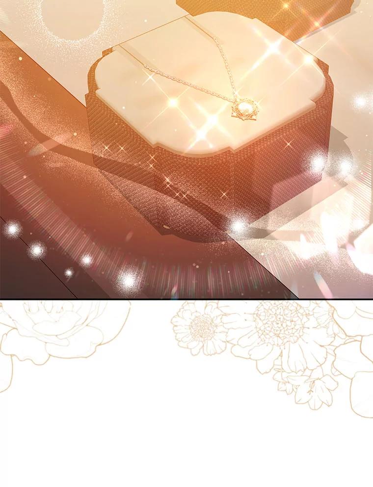 《消失的灰姑娘》32.意外的亲切 第28页