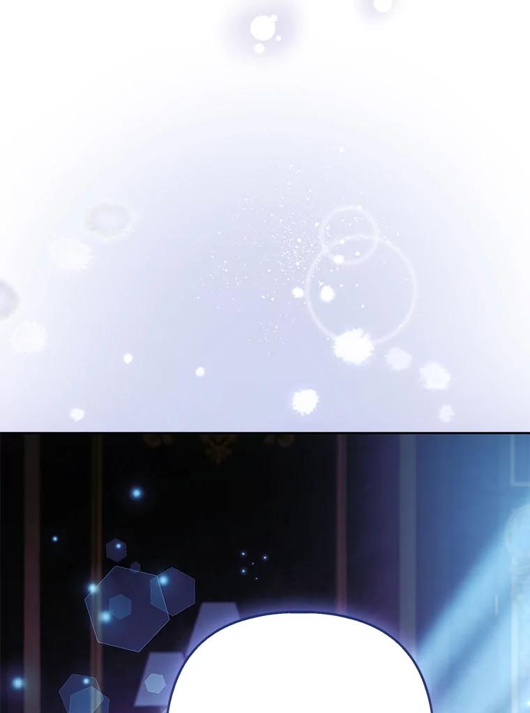 《大公家的狐狸皇女》33.不断逃避… 第95页