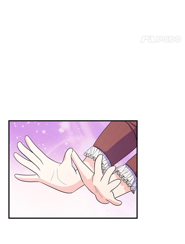 《反派也是万人迷》33.想杀人的心情 第8页