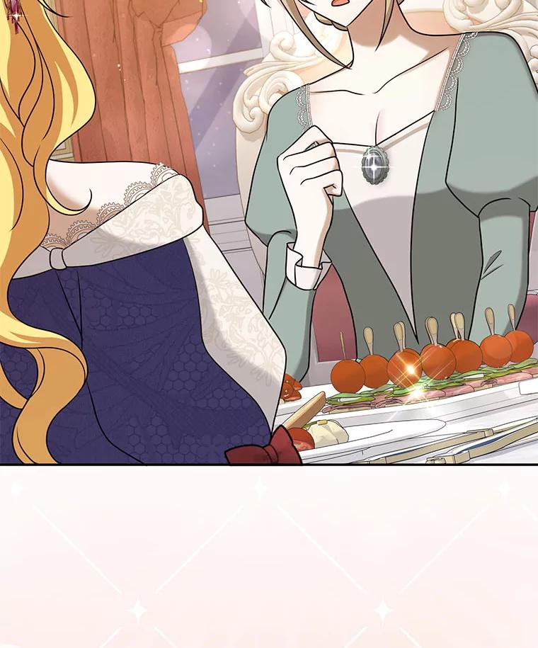 《消失的灰姑娘》32.意外的亲切 第107页