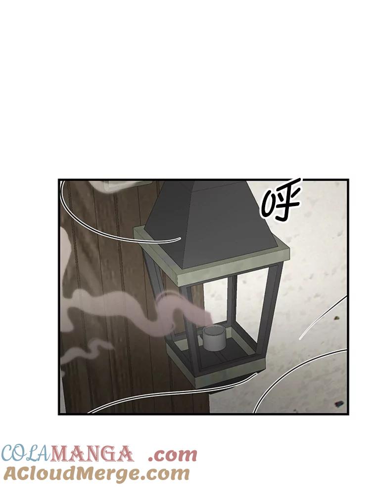 《反派也是万人迷》34.飞来横祸 第76页