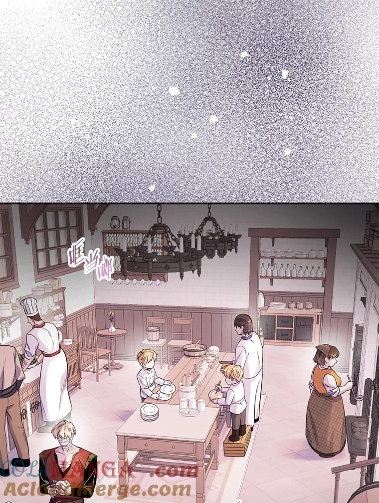 《如果我拯救了背德禽兽》34.恨自己无能 第81页