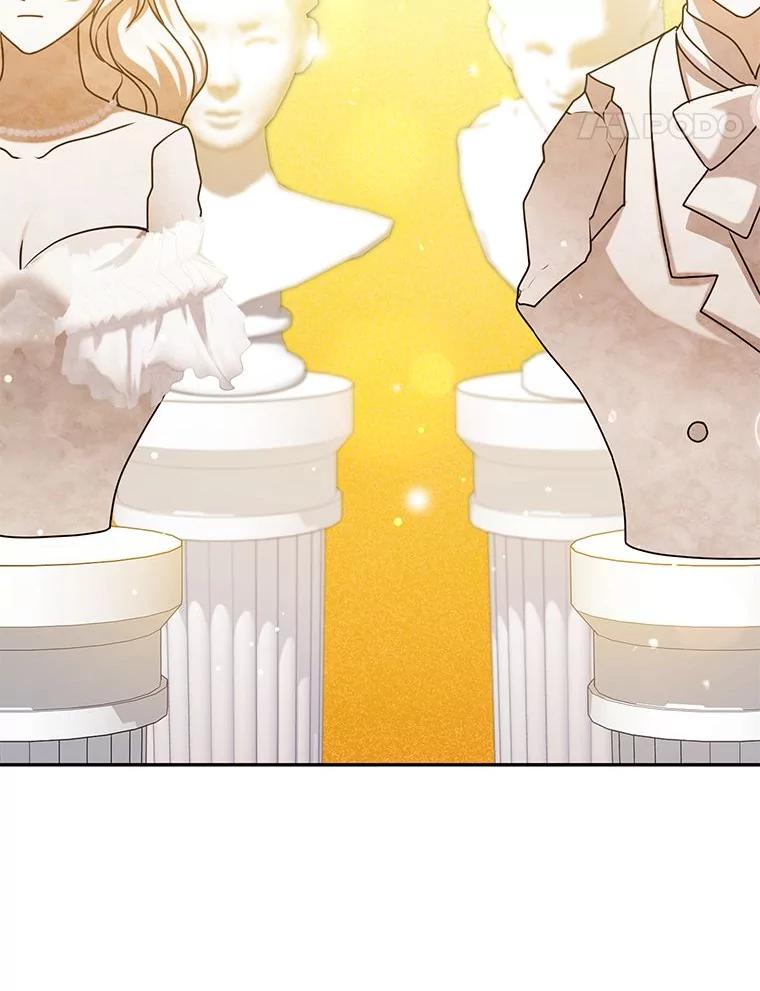 《消失的灰姑娘》33.不速之客 第71页