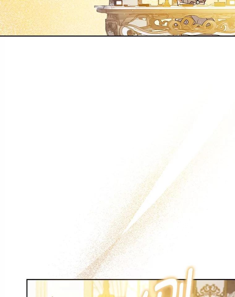 《消失的灰姑娘》33.不速之客 第35页