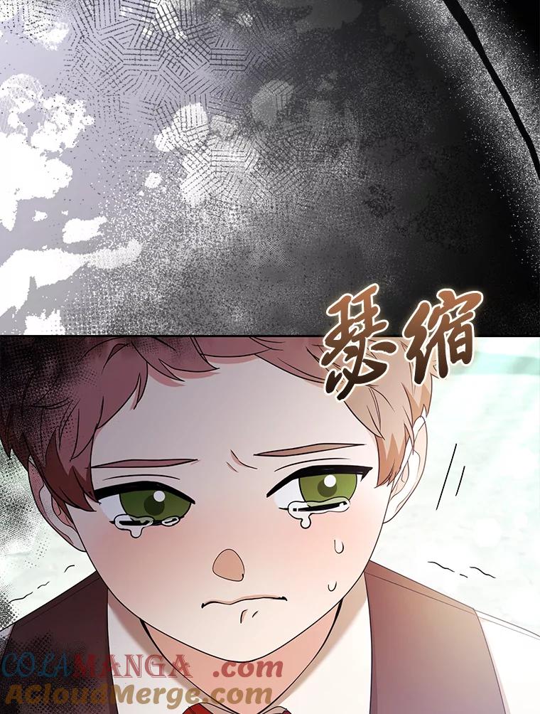 《大公家的狐狸皇女》34.唯一的证人 第49页