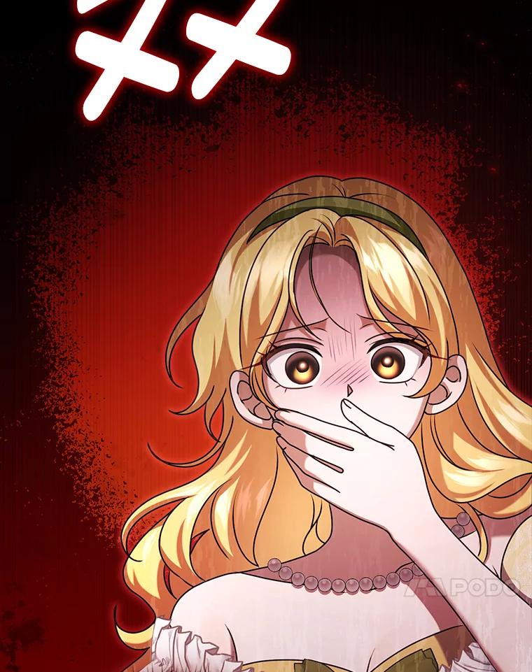 《消失的灰姑娘》33.不速之客 第90页