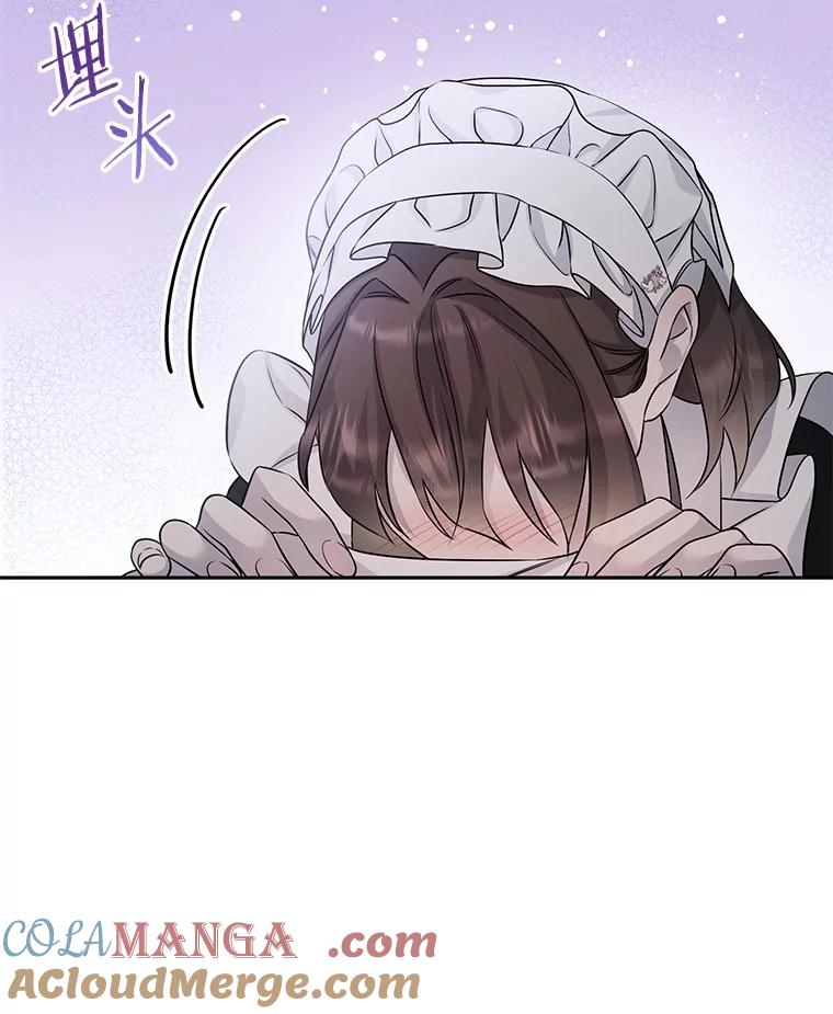 《如果我拯救了背德禽兽》34.恨自己无能 第13页