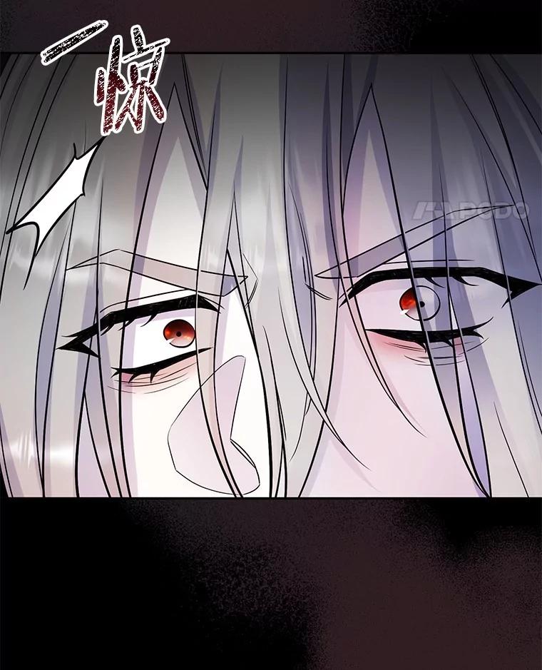 《如果我拯救了背德禽兽》34.恨自己无能 第118页