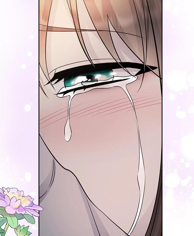 《如果我拯救了背德禽兽》34.恨自己无能 第67页