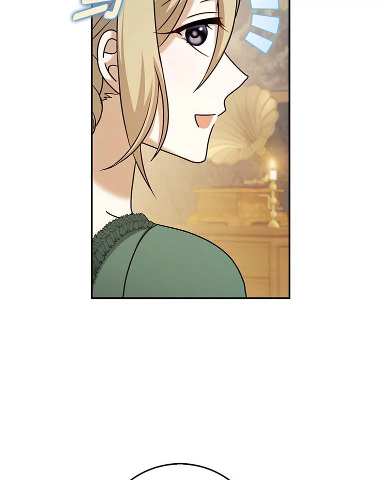 《消失的灰姑娘》33.不速之客 第28页