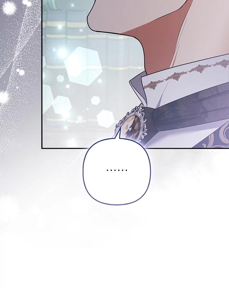 《大公家的狐狸皇女》34.唯一的证人 第63页