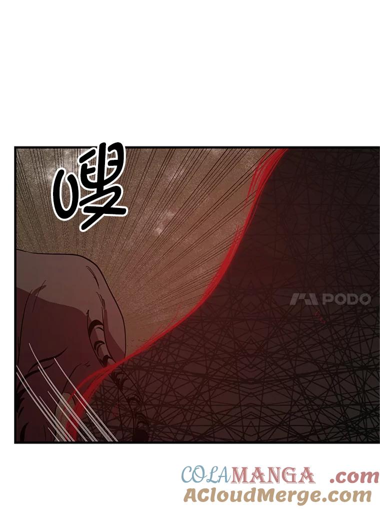 《反派也是万人迷》35.大战怪物 第10页
