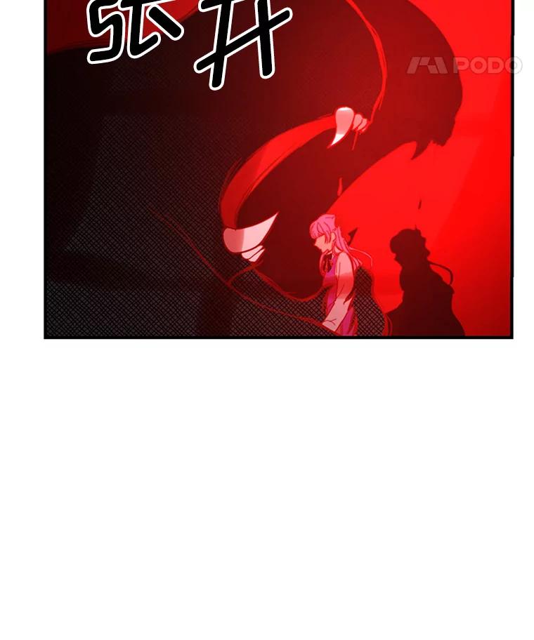 《反派也是万人迷》35.大战怪物 第14页