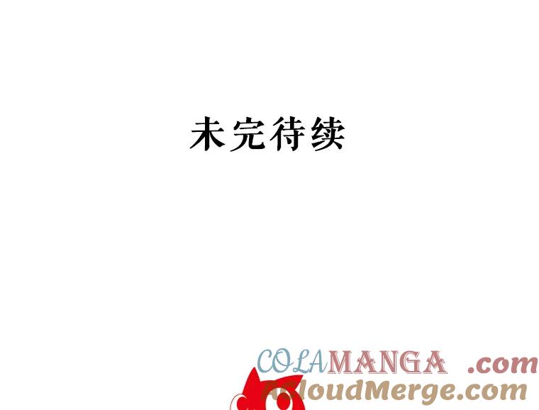 《反派也是万人迷》35.大战怪物 第85页
